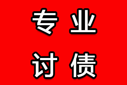 违约借款合同中确定违约金的标准